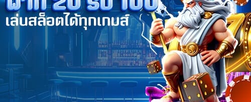 คืนยอดเสียรายวัน VIP Cashback promotion