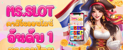 โบนัสแนะนำเพื่อน รับทรัพย์เพิ่ม promotion